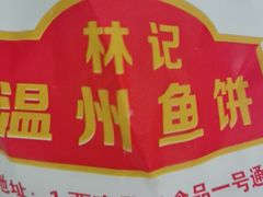 -大连熟食品交易中心