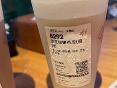 芝芝绿妍茶后-喜茶(北京五棵松华熙店)