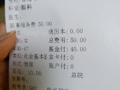 -北京市昌平区中医医院
