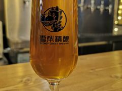-雪梨精酿 Sydney Coast Brewing(沁春家园店)