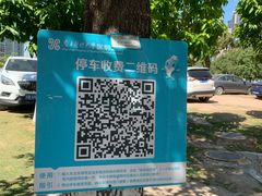 -南方医科大学深圳医院
