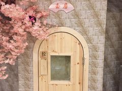 -汤里来温泉
