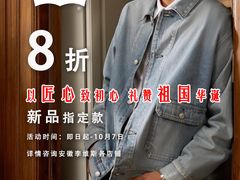 -万达广场(合肥包河店)