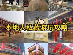 -古文化街旅游区