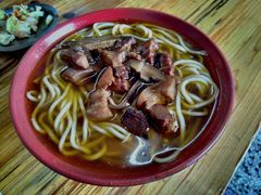 -全味面馆