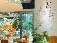 -Blueglass酸奶(财富购物中心店)