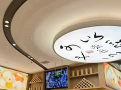 -蔡澜点心·粤菜(丽泽天街店)