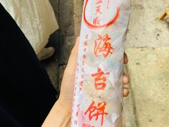 -王天顺海苔饼
