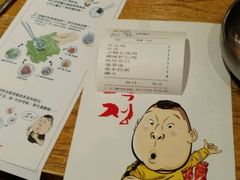 账单-姜虎东白丁烤肉(苏州中心店)