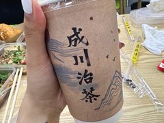 -成川茶店·潮汕工夫浓茶(万象店)