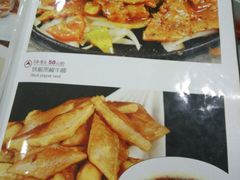 -白魁老号饭庄(安内店)