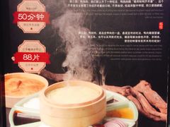 菜单-羲和雅苑•北京烤鸭(陆家嘴中心店)