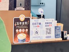 -瑞幸咖啡(Lab·前海壹方汇负一楼店)