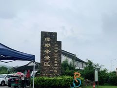 -缥缈峰景区