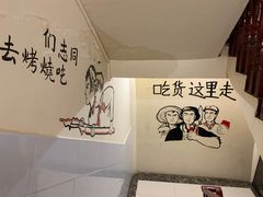 用餐区-喷火龙西昌火盆烧烤(泸州总店)
