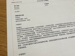 -Apple零售店(苏州店)