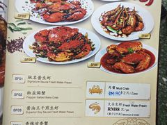 菜单-新峰肉骨茶