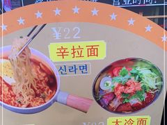 -大丘街路边烤牛肉