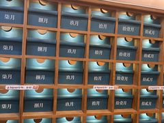 -三生有信(豫园商城店)