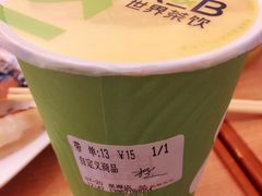 -巡茶(星海广场店)