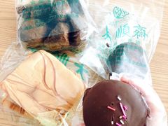 巧克力派-大順斋非遗工坊(005店)