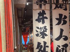 -周小明火锅(黑金冠社区店)