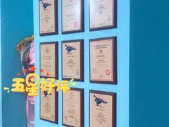 -Isee灰姑娘(鸿坤广场店)