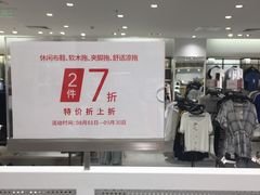 -hotwind热风(民盈山国贸店)