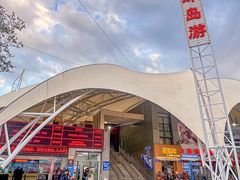 -澳门环岛游湾仔码头