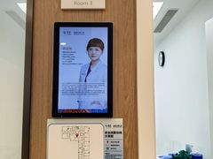 -泰康拜博口腔(松江印象城臻尔店)