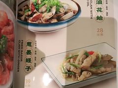 -荔粥记潮汕砂锅粥(新北万达店)