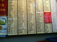 -小梅园饭堂(东方路店)