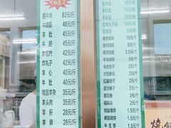 -李小老烧饼(常营民族家园店)