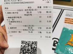 -BOPEYE·波派炸鸡(九霄天地店)