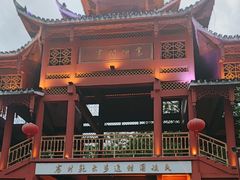 -寨沙侗寨(侗族歌堂)