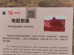 -波浪谷