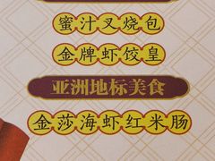 -点都德(汇盈广场店)