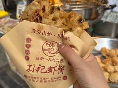 -吴日彪蒜香猪牛排(水巷口店)