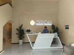 -阮氏中医推拿·颈肩腰腿(世纪公园店)