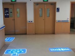 -上海市第四人民医院