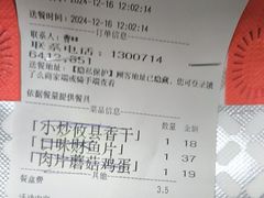 -湖锦酒楼·31年地道湖北菜(黄鹤楼店)