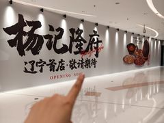 -沈阳铁西万象汇