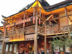 -巴人堂(女儿城店)