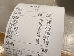 -小菜园新徽菜(马鞍山金鹰店)