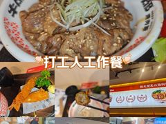 -牛邸·烧肉饭(来福士店)