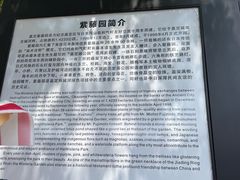 -嘉定紫藤园