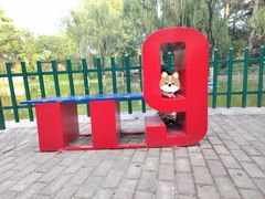 -西安市长乐公园