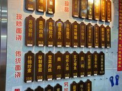 -孙盛兴奥灶面馆·蟹黄面·三虾面(山塘街总店)