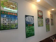 -大耳公曹氏驴肉包子铺(三八店)
