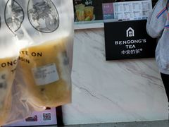 -本宫的茶(济南山师店)